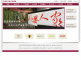 waiporj.com