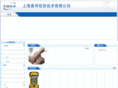 yidaot.com
