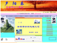 chenruikun.com