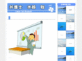 mizukoshi.org