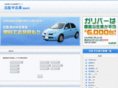 unis-navi.com