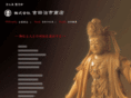 yoshida-jiichi.com
