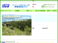 hmi-japan.com