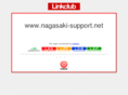 nagasaki-support.net