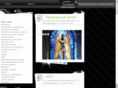 superclassicnet.net