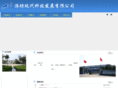 chinaxdkj.com