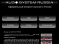 audiosystem-russia.ru