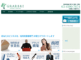 grarbre.com