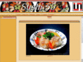 sushi55newton.com