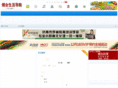 ytdgw.com
