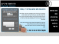 benelazar.com
