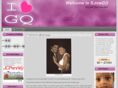 ilovegq.com