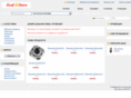 real-store.net