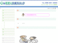 shintoshin-cli.com