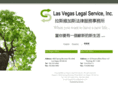 vegasdivorce.us