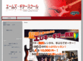 ams-guitar.com
