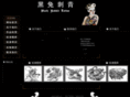 br-tattoo.com