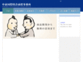 nakamae-patent.com