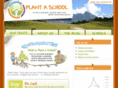 plantaschool.com