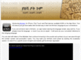 yabesha.com