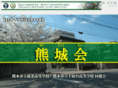 yuujyoukai.com