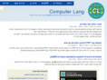 computer-lang.net