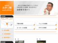 honda-industry.com
