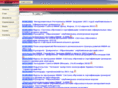 iaaf-rdc.ru
