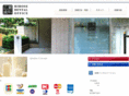 hirose-surgical.com