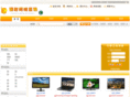 lswlzx.com