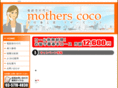 mothers-coco.com