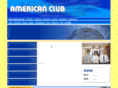 american-c.com