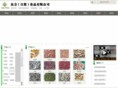 east-foods.com