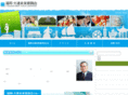 fukuoka-dalian-mirai.org