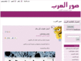 image4arab.com