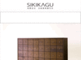 sikikagu.com