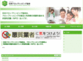 dsjp.org