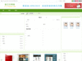 jinjiangseo.com