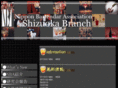 nba-shizuoka.com