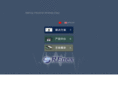 renextech.com