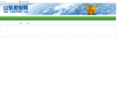sddb2009.com
