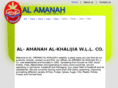 alamanahcorp.com