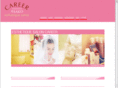 career-asako.com