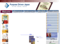 pdjapan.com