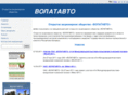 volatavto.com