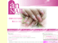 an-nail.info