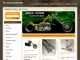 howardscustoms.com