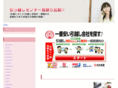 machiken.gr.jp