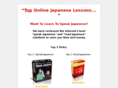 onlinejapaneselessons.org