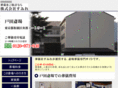 toda-hall.com